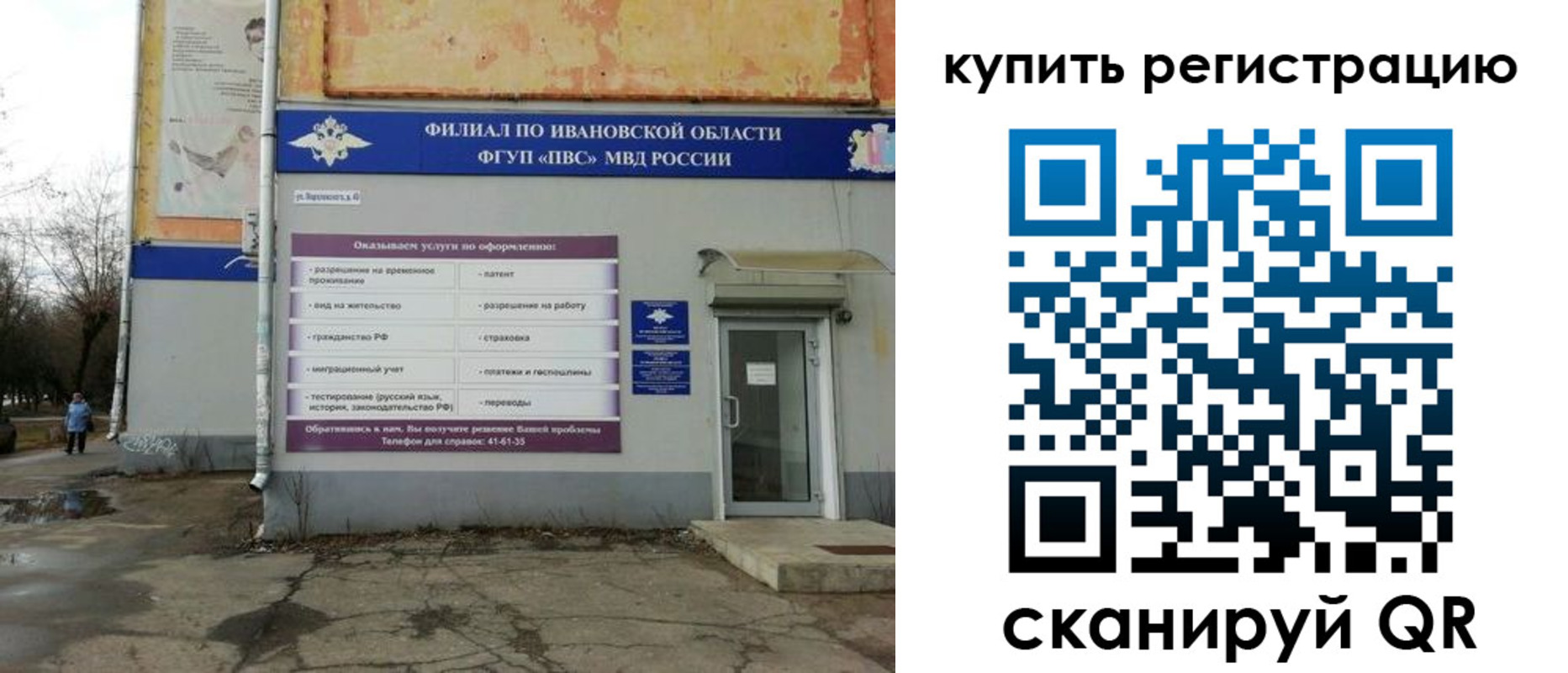 пропишу в квартире в Полярных Зорях